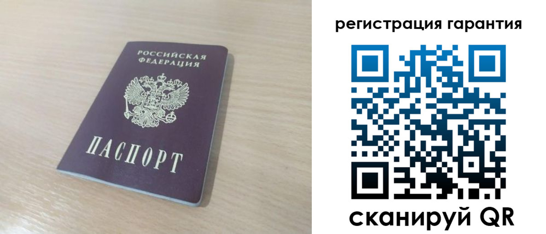 прописка законно в Чаплыгине