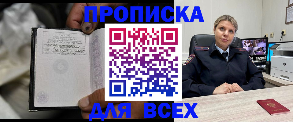 где прописаться в Чаплыгине