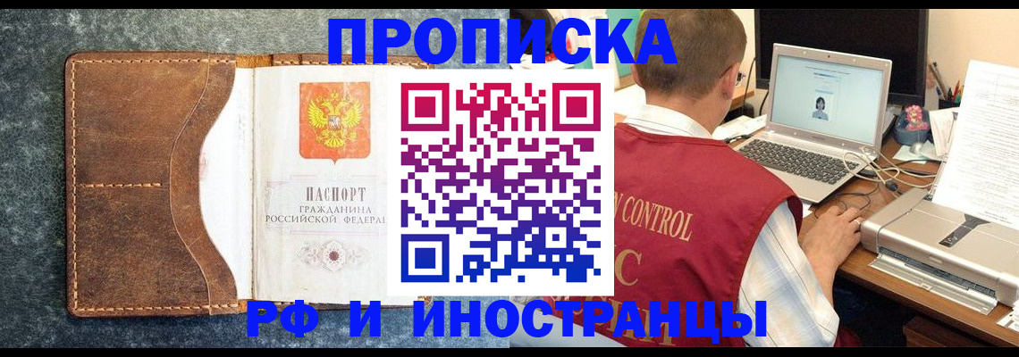 временная регистрация адрес в Чаплыгине